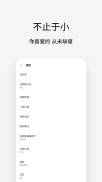 Via下载app v6.9.0