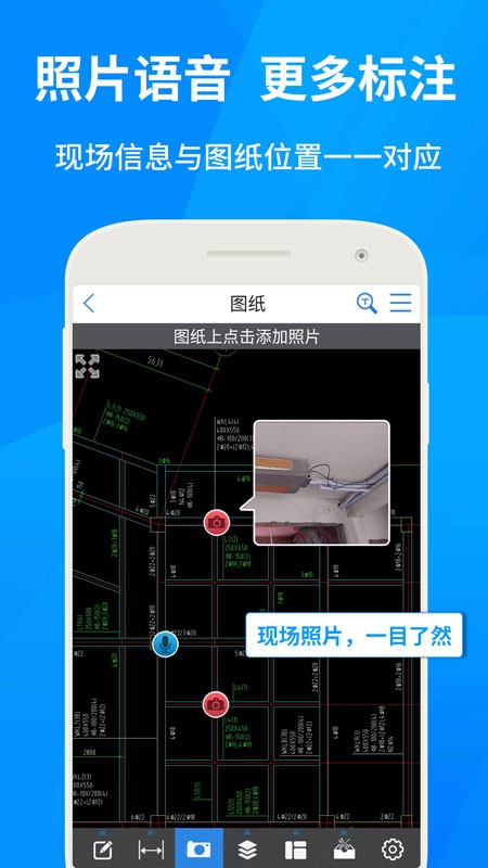 CAD快速看图2025 v6.1.5 安卓版