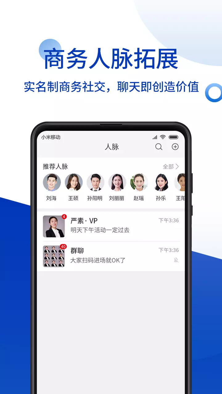 德申汇 v5.2.3 安卓版
