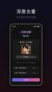 秀拍客下载app v5.1.5