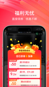 央广小品app v2.0.2