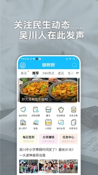 脚爆爆下载app v7.9.4
