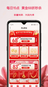 茂乐惠app v5.5.0