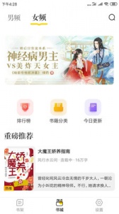 肆阅app v1.0.0