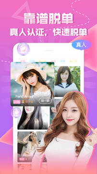 知趣聊天下载app v1.2.7