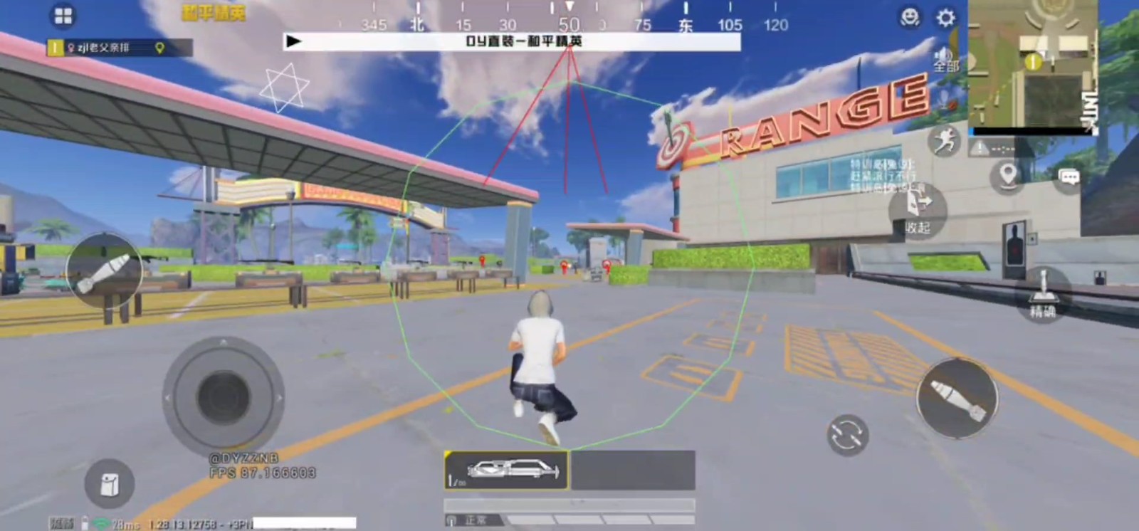 DY容器直装 免费版app v1.0