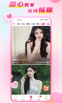 甜心下载app v4.12.01