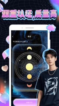 空觅下载app v2.0.1