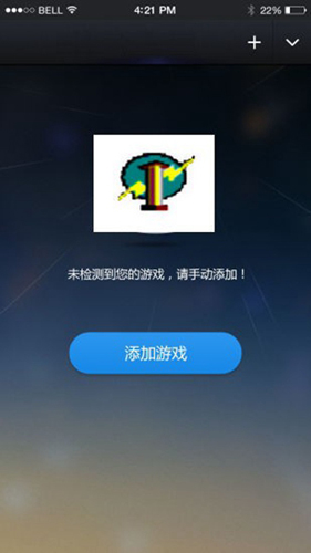 gmd变速齿轮 官方正版app v1.2