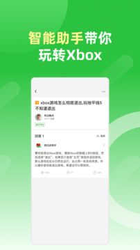 西瓜皮365下载app v1.4.4