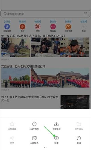 天马浏览器旧版