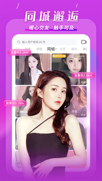 KK下载app v7.7.2.2