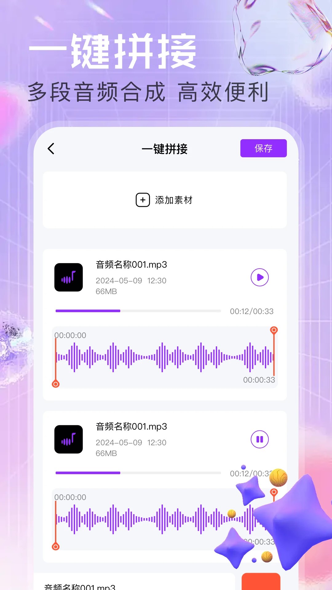 小艺app v1.1