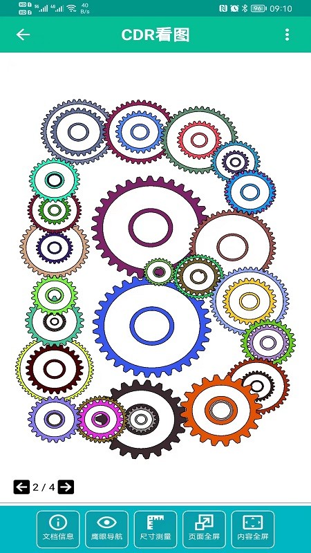 CDR看图 v1.7.2 安卓版