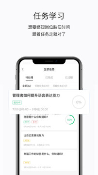 掌上学苑下载app v4.17.630