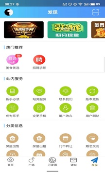 腾开网下载app v5.1.29