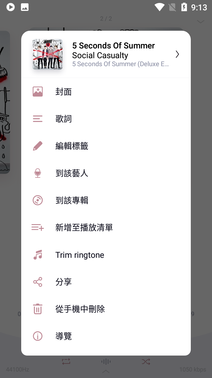 Stellio Player中文破解版 v6.5.2 安卓版