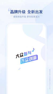 唱响音符下载app v1.2.4