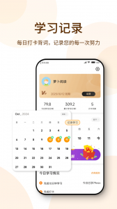 萝卜阅读app v1.3.0