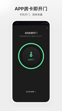 百达屋下载app v3.9.9