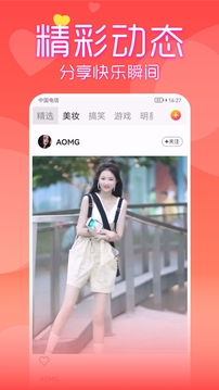玉米视频下载app v1.1.5