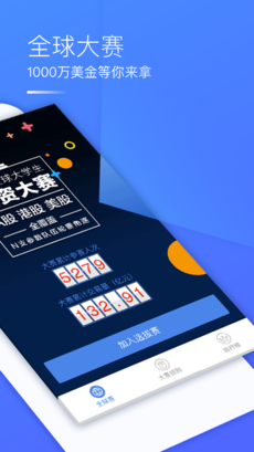 FDT操盘手 v6.4.3.180514001 安卓版