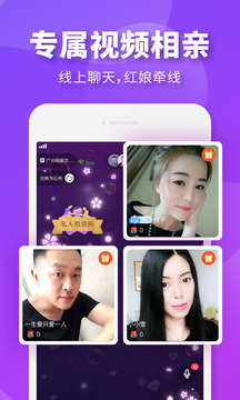 相个亲下载app v3.0.2