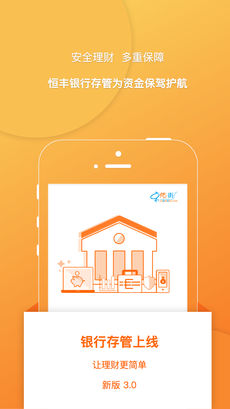 京储街 v3.4.8 安卓版