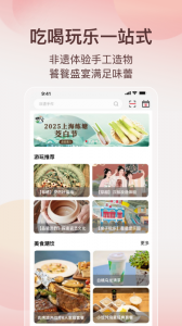 阿特麦app v3.31.3