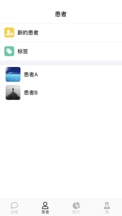 云守医生app v1.21.735