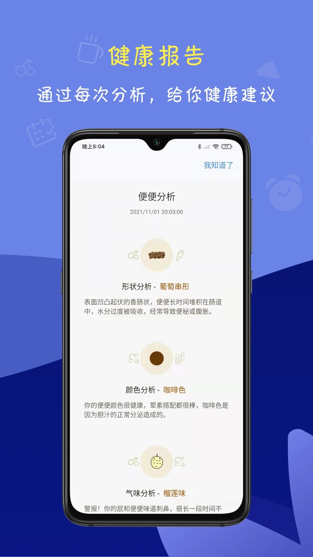 便了么app v2.9.0