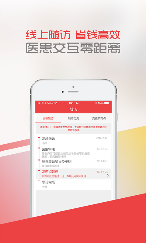 CCPAPapp v3.6.6