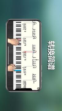 呱呱学琴下载app v2.0