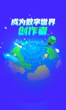 迷你编程下载app v3.8.101