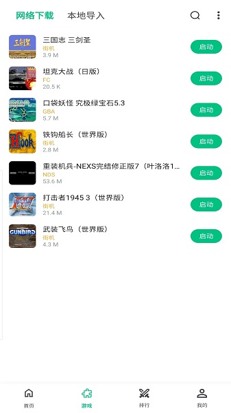 小鸡模拟器极速版app v1.0.8