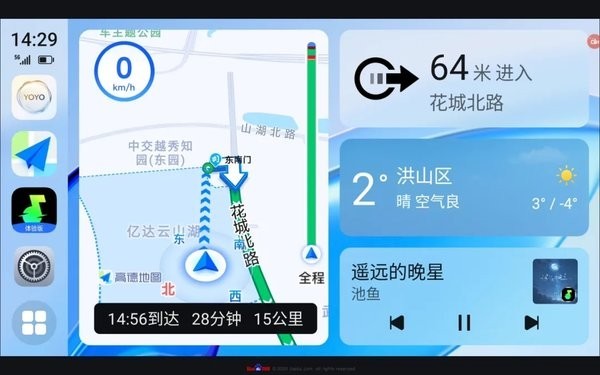 荣耀车联 app官方版app v9.0.0.230