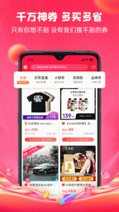 呆萌价app v5.2.8