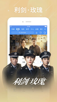 百搜视频下载app v8.15.10