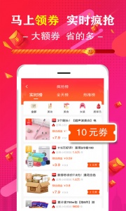 促说app v3.1.6