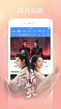 百搜视频下载app v8.15.10