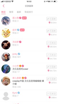 次元岛下载app v1.0.7