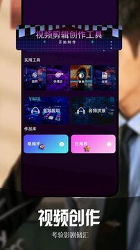 虾皮视频下载app v1.2.5