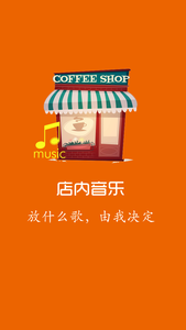 人人点歌 v1.4.1 安卓版