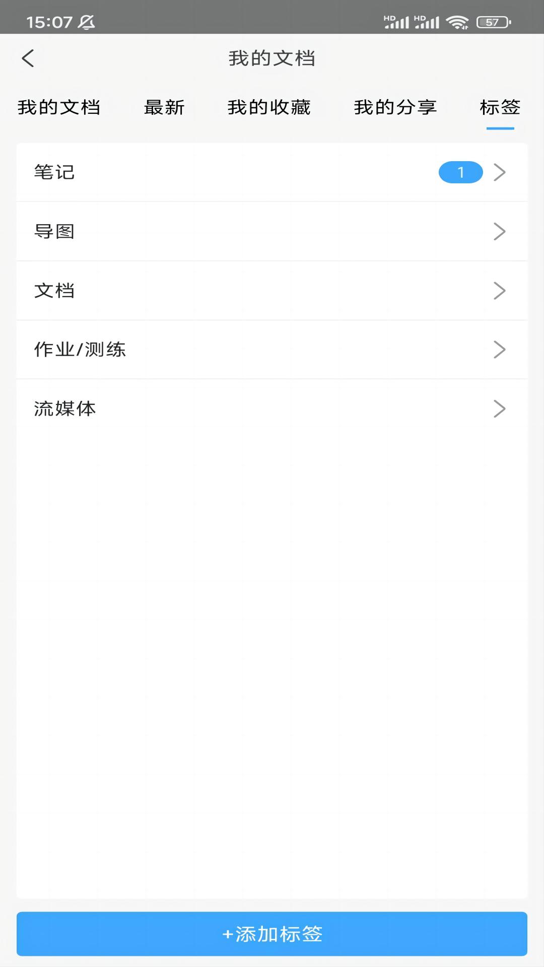 小雅智能助手app v1.0