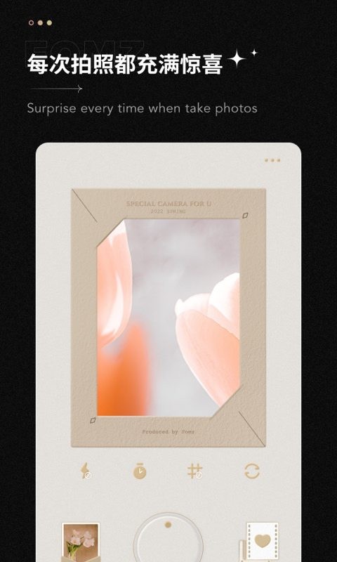 fomz复古胶片相机中文版 v1.7.2 安卓版