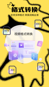 腐剧TV下载app v1.3