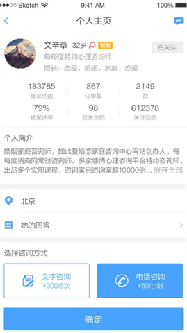 每每度app v1.2.7