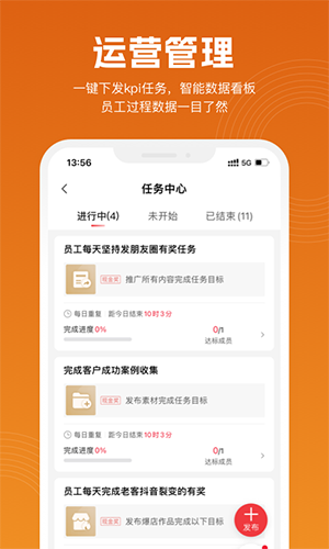 立刻美 v1.3.00 安卓版
