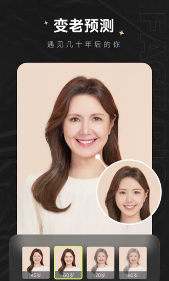 FacePic(图片美化处理) v2.2.4.0 安卓版