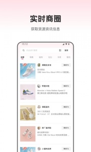 莆田鞋批发app v3.5.0